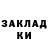 АМФЕТАМИН Розовый otaku.3D