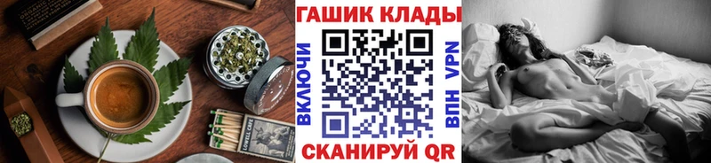Печенье с ТГК конопля  Грайворон 