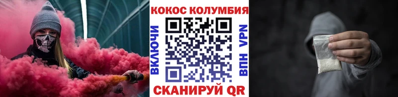 Cocaine Боливия  Грайворон 