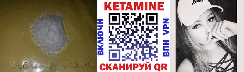 купить закладку  Грайворон  Кетамин ketamine 