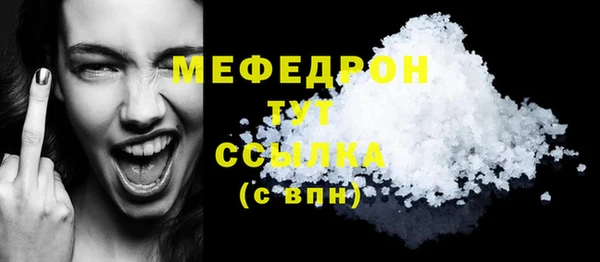мяу мяу мука Покровск