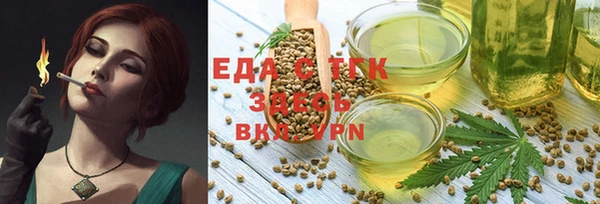 каннабис Алексин
