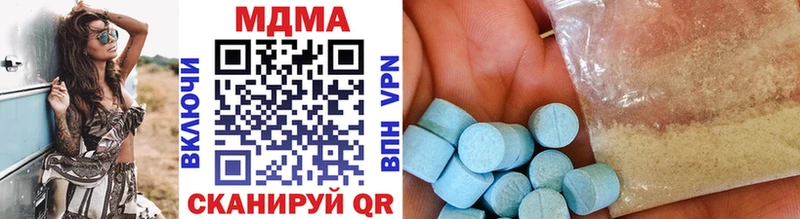 наркота  Грайворон  MDMA Molly 