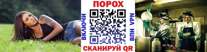 Метамфетамин мет  продажа наркотиков  Грайворон 