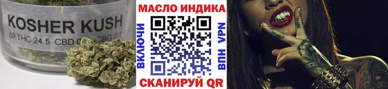 ТГК вейп  Грайворон 